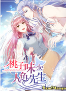 Персиковый вкус