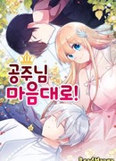 В вашем распоряжении!