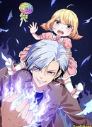 Дорогой папочка из ада