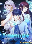 Я бессмертен с помощью системы Сянцзунь