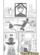 Затаившийся дух