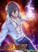 Проспект Скайфайр