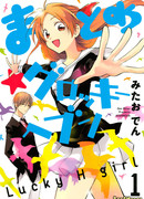 Матоме Шаткий Рай