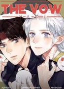 Обет (маньхуа)