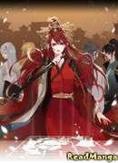 Ни Юй: Эта девушка — Императрица