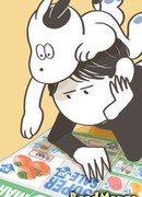 Вкусняшки для Перси