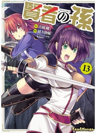 все персонажи аниме внук мудреца. 671. все персонажи аниме внук мудреца фото. все персонажи аниме внук мудреца-671. картинка все персонажи аниме внук мудреца. картинка 671. ля ну скажу с ходу, лютый бред. все персонажи аниме внук мудреца. 671. все персонажи аниме внук мудреца фото. все персонажи аниме внук мудреца-671. картинка все персонажи аниме внук мудреца. картинка 671. ля ну скажу с ходу, лютый бред.