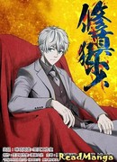 Культивирование с памятью Бессмертного