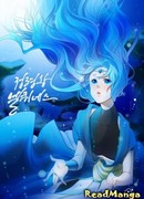 Высший дух Эльквинес