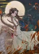 Мечта о Южной Династии