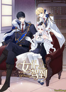 Создание принцессы