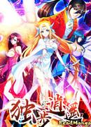 Один шаг к свободе