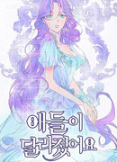 Дети изменились