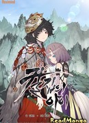 Дитя дома клинков