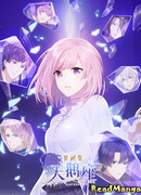 Созвездие Лебедя