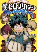 Моя геройская академия: Миссия Объединения