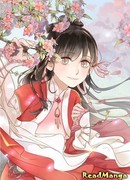 Дочь пламени