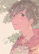 Ненормальный стандарт