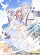 Бойфренд из другого мира