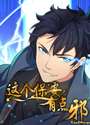 Странный охранник