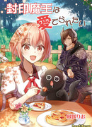 Проблемы трех тел