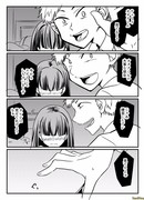 Твоя девушка вот-вот сделает кое-что потрясающее