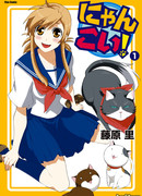 Кошачьи прихоти