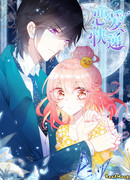 Экспресс любви