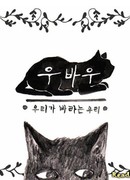 Всё, на что мы надеемся