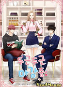 Близится крайний срок