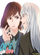 Игральные кости любви