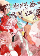 Персиковый источник