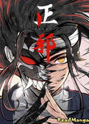 Добро и зло