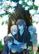 Мост между нами