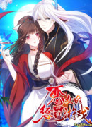 Наказание злодейки