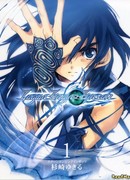 Lagoon Engine. Вступление