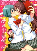 Mahou Shoujo Madoka Magica dj - Chuu Life Manga