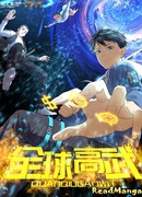 Лучший в мире мастер боевых искусств