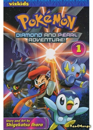 манга Pokémon DP (Pokemon: Diamond &amp; Pearl Adventure) 17.03.20