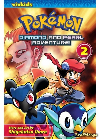 манга Pokémon DP (Pokemon: Diamond &amp; Pearl Adventure) 17.03.20