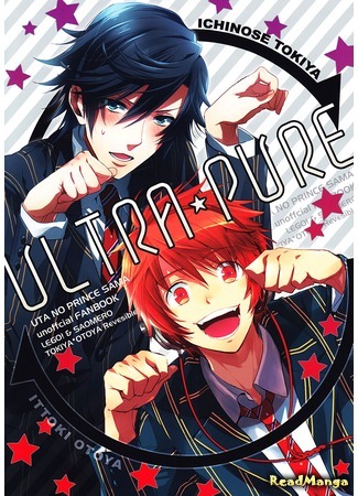 манга Uta no Prince-sama dj - Ultra Pure 17.03.20