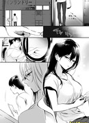 Красивая девушка из прачечной