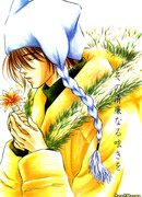 Sono Seiren naru Tsubuyaki wo