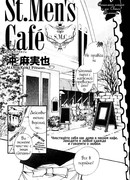 St. Men's Cafe