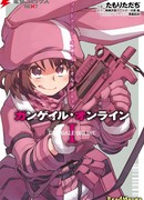 Sword Art Online Alternative - Gun Gale Online