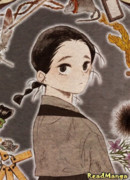 Энциклопедия нечисти