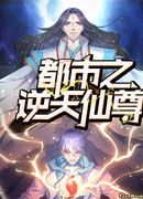 Город небес