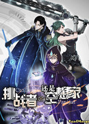 Каков будет твой выбор: реальность или вымысел?