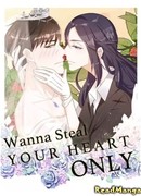 Хочу украсть твоё сердце