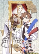 Шорты королевы Цесеи